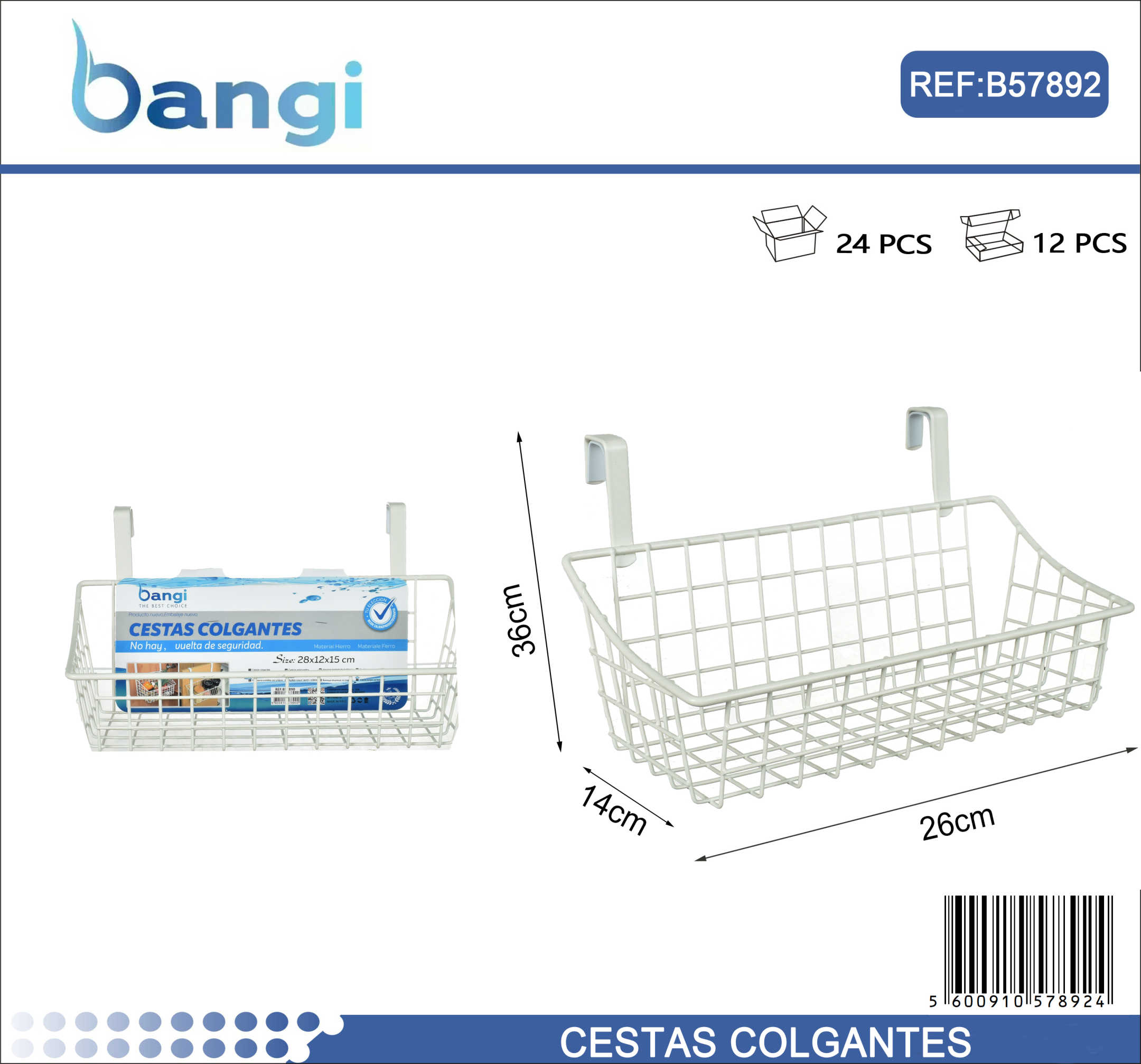 Καλάθι πόρτας ντουλαπιού κρεμαστό - Image 7