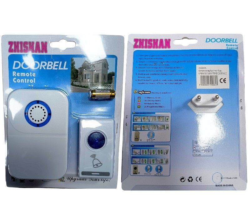 Ασύρματο κουδούνι πόρτας - 808D - 110025 - Image 2