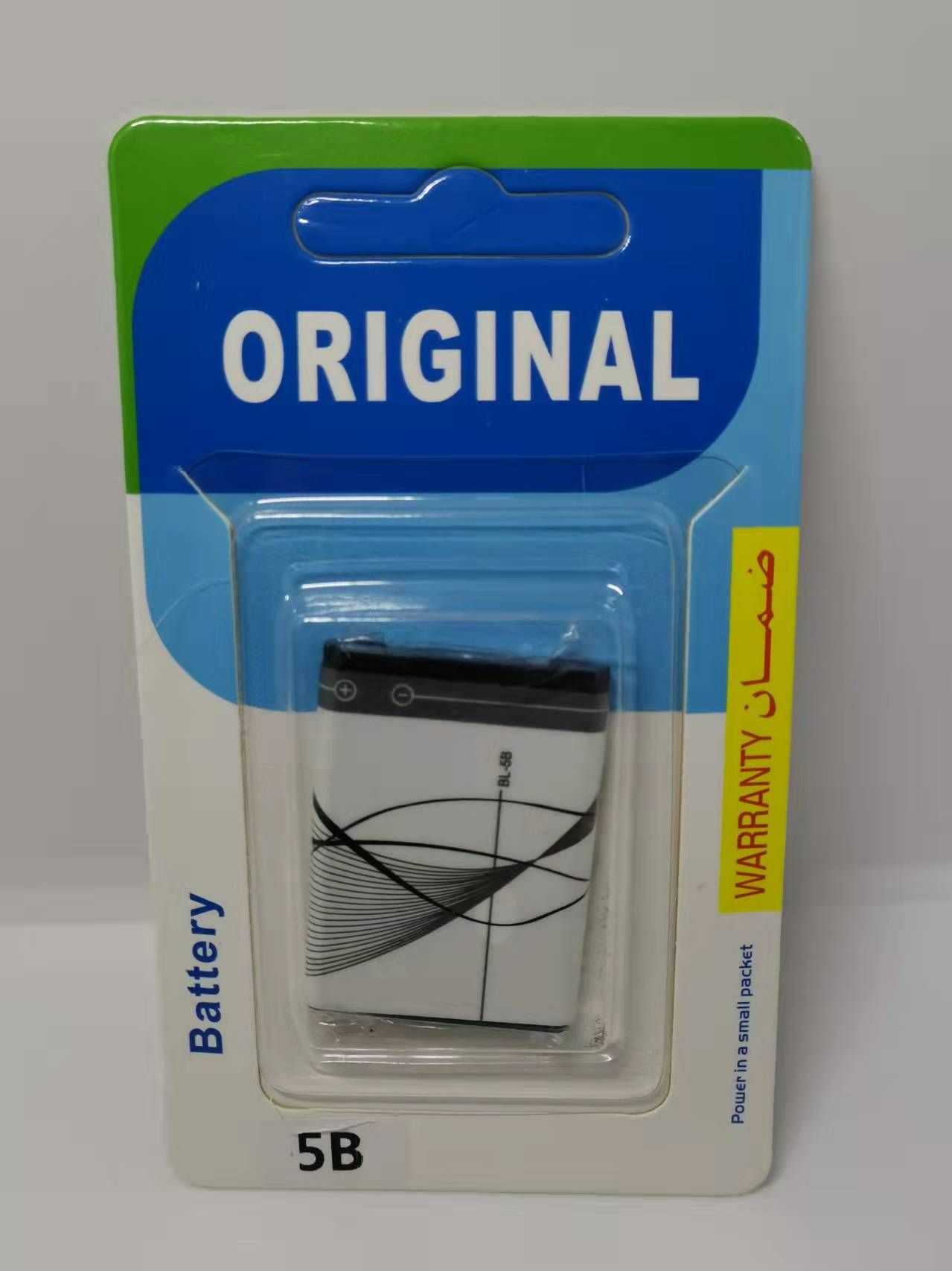 Μπαταρία BL-5B - 675831 - Image 2