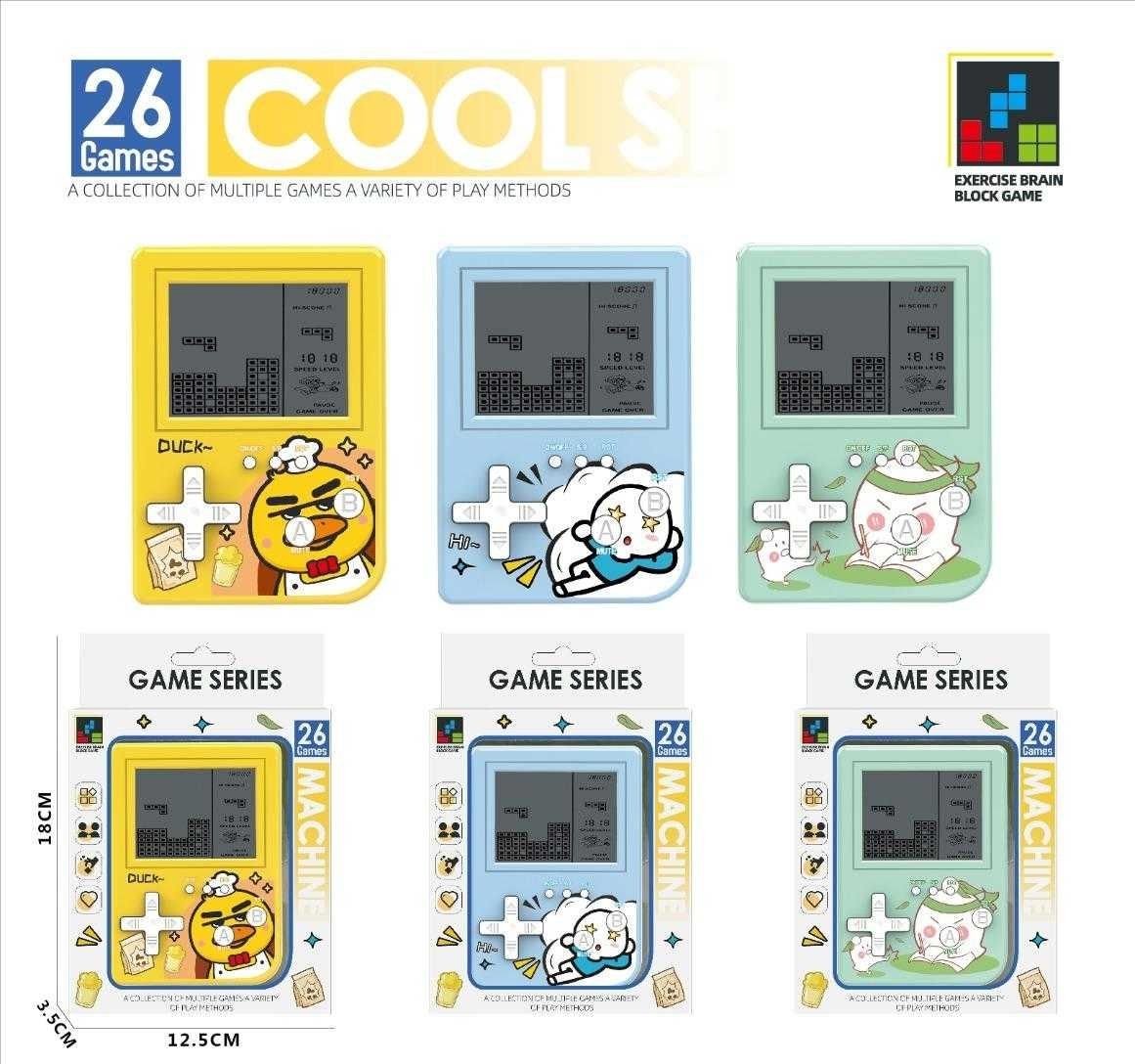 Φορητή κονσόλα παιχνιδιών - LZ8906SUP - 215506 - Image 2