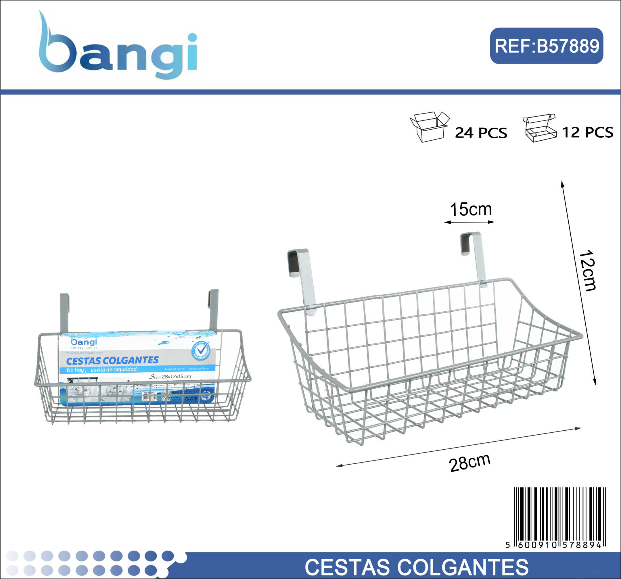 Καλάθι πόρτας ντουλαπιού κρεμαστό - Image 8