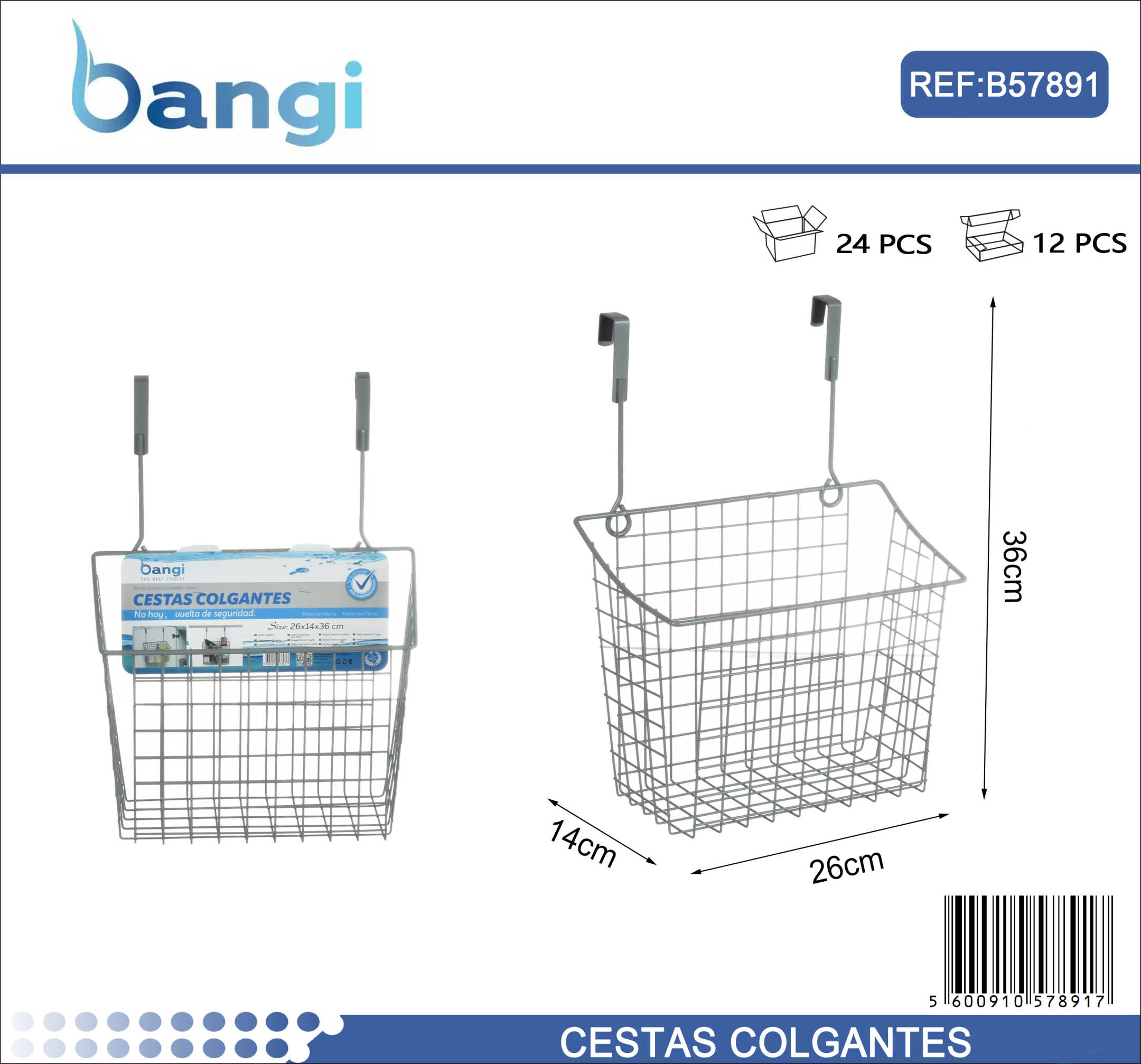 Καλάθι πόρτας ντουλαπιού κρεμαστό - Image 6