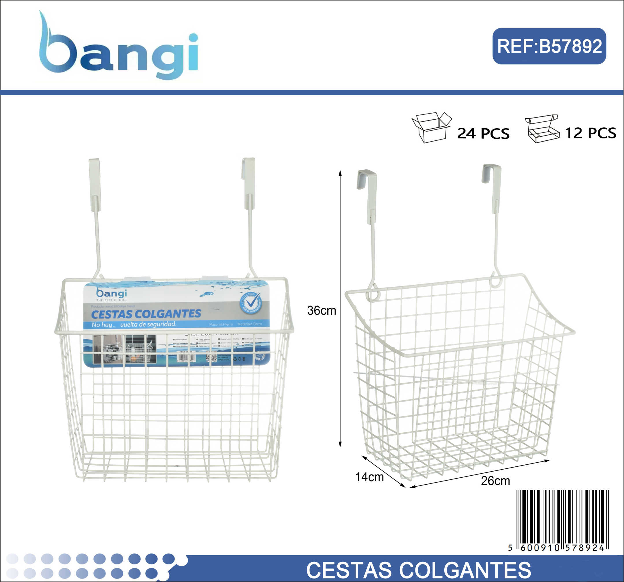 Καλάθι πόρτας ντουλαπιού κρεμαστό - Image 5