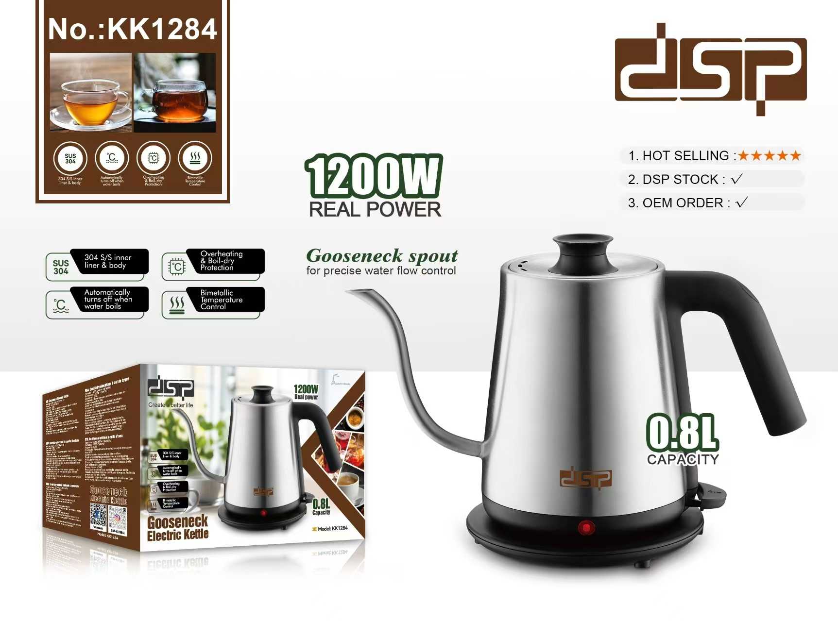 Ηλεκτρικός βραστήρας Kettle - 0.8L - KK1284 - DSP - 618311 - Image 2