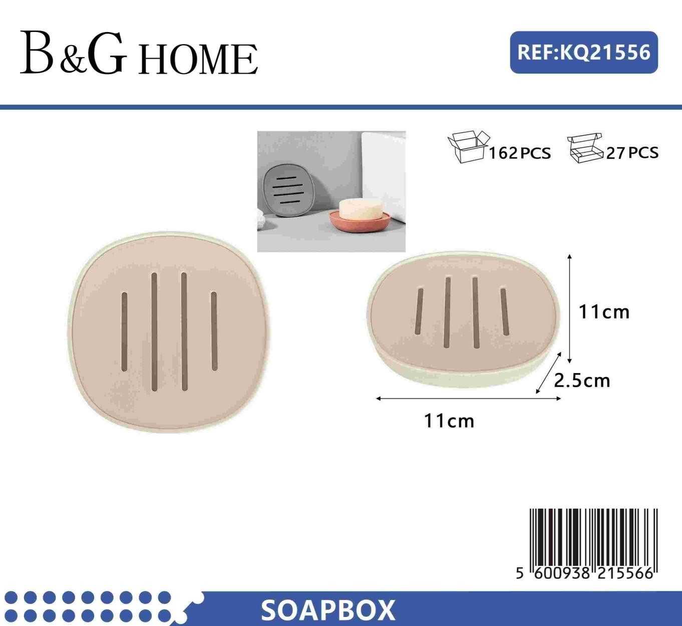 Σαπουνοθήκες μπάνιου πλαστικές - Σετ 9pcs - Beige - 21556 - Image 2