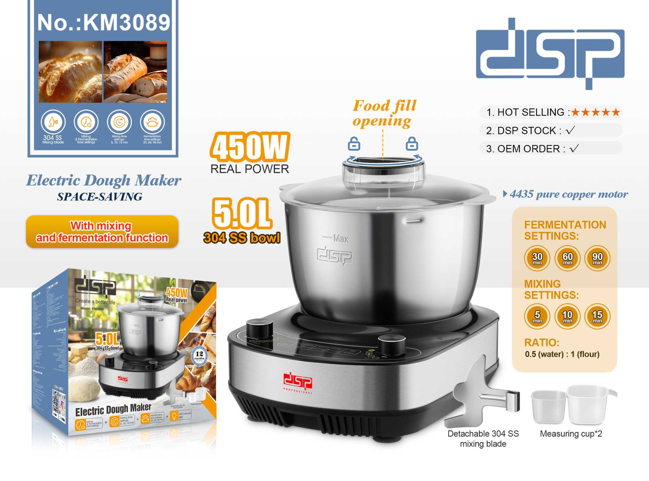 Ηλεκτρικός παρασκευαστής ζύμης - 450W - KM3089 - DSP  - 300193 - Image 2