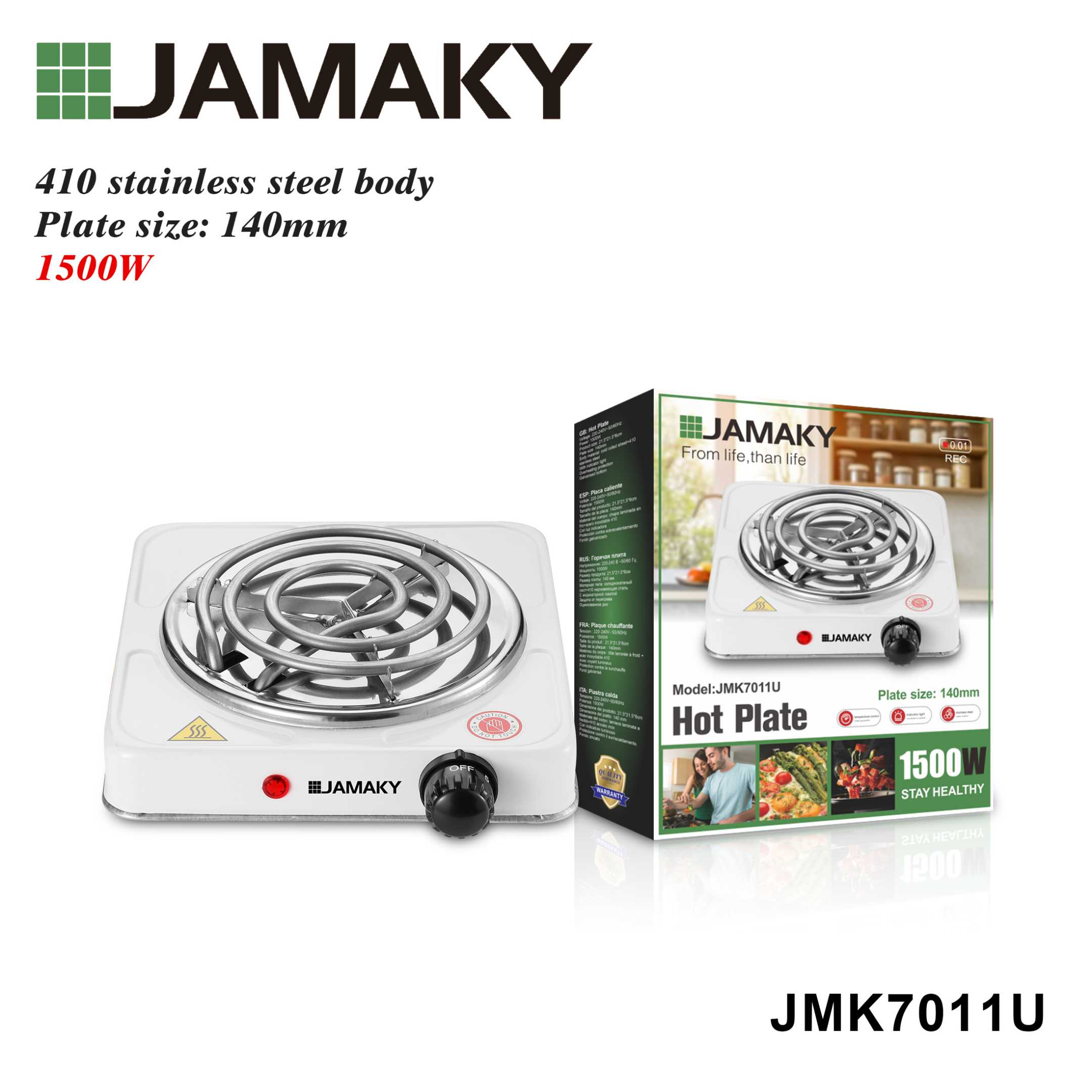 Φορητή ηλεκτρική εστία μονή - JMK7011U - 011012 - Image 2