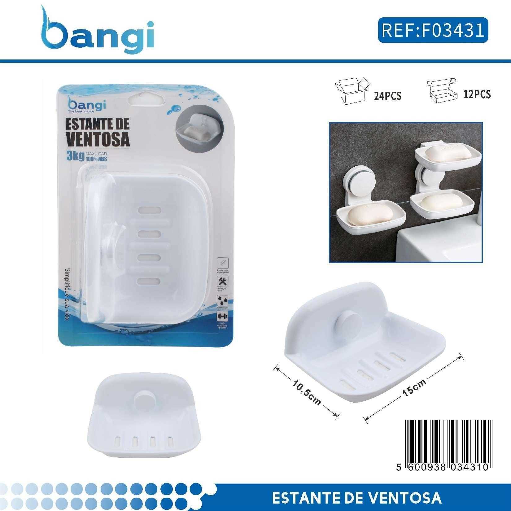 Επιτοίχια σαπουνοθήκη μπάνιου με βεντούζα - Image 6